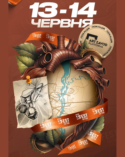Kyiv Tattoo Fest cover art